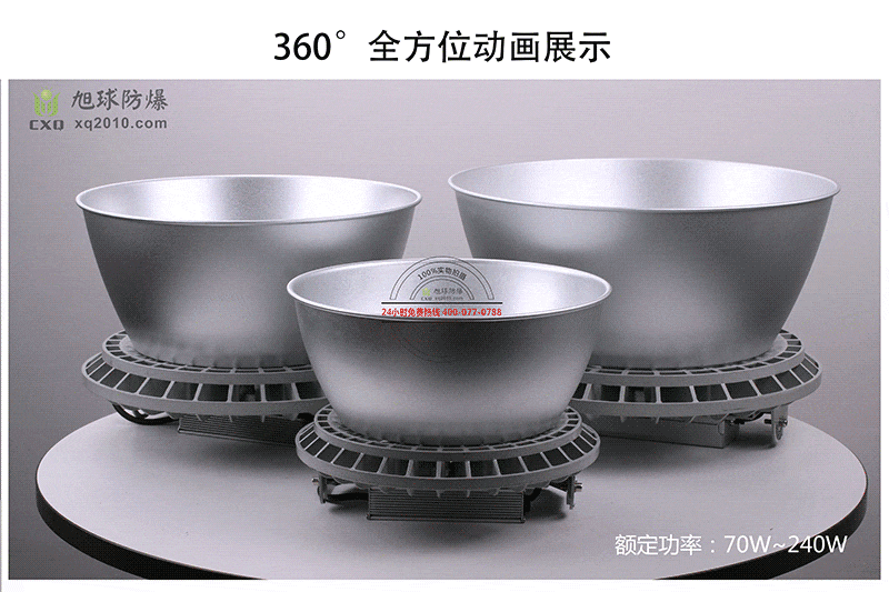 XQL9820LED隧道灯动态图