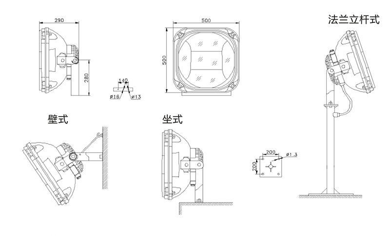 XQW1130防爆无极灯安装示意图
