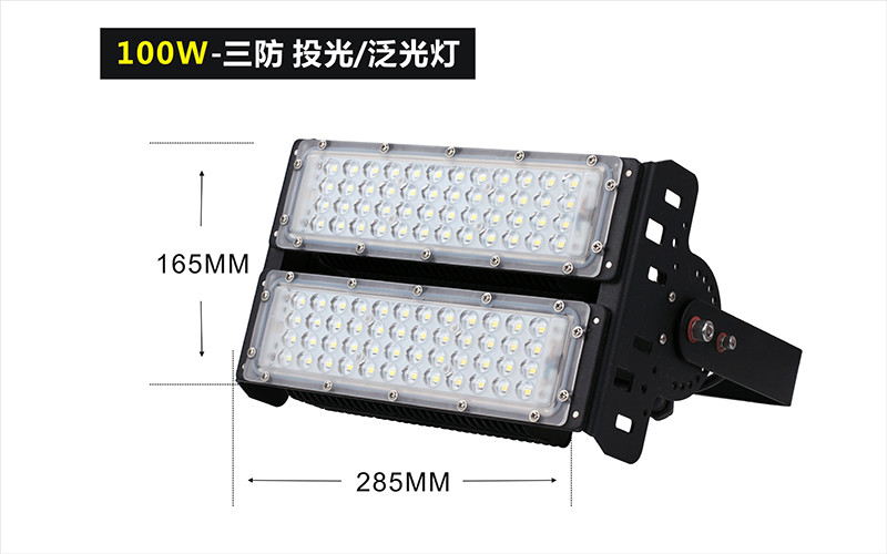 XQL9702LED隧道灯模组 XQL9702LED隧道灯模组