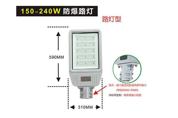 XQL8103mLED防爆灯II型 XQL8103mLED防爆灯II型