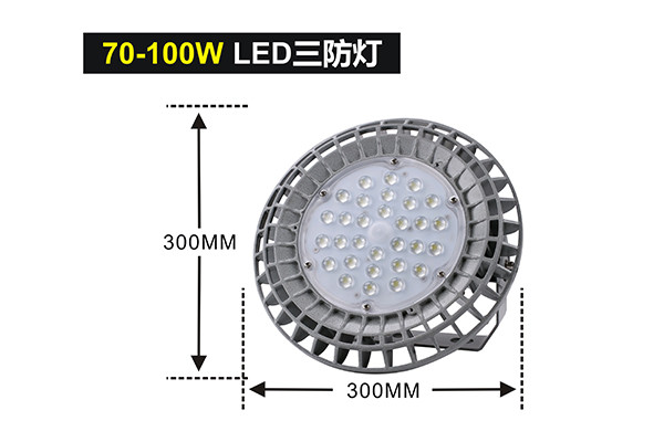 XQL9820LED隧道灯III型 XQL9820LED隧道灯III型