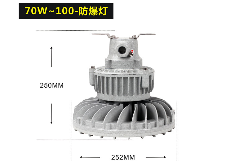XQL8031LED防爆灯II型吸顶式