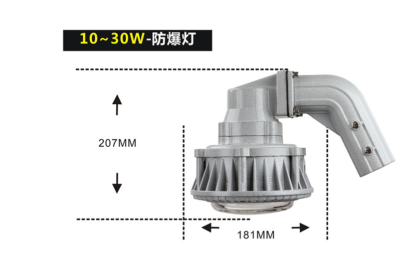 XQL9822LED防爆灯I型法兰式矮玻璃
