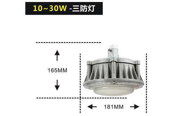 XQL9822LED隧道灯I型PC罩 XQL9822LED隧道灯I型PC罩