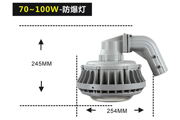 XQL9822LED防爆灯III型法兰式矮玻璃 XQL9822LED防爆灯III型法兰式矮玻璃