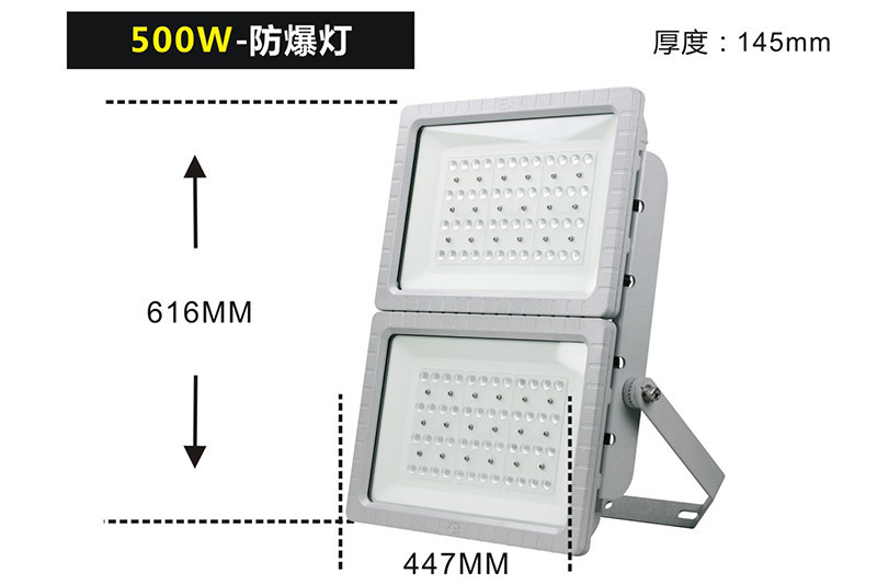 XQL8102LED防爆灯II型