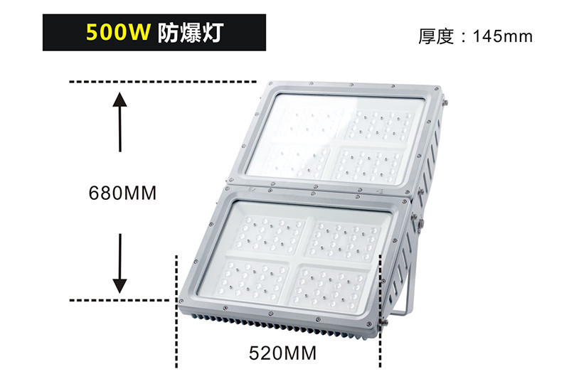 XQL8102TLED防爆灯IV型