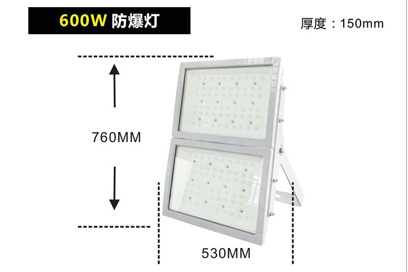 XQD8100LED防爆灯III型